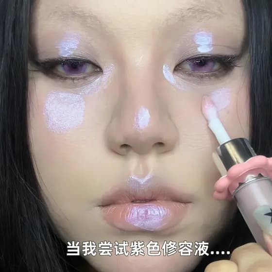 Yin Wet Feeling Blush Roxo Compreendência Quente!Líquido multiuso de duas cabeças, contorno iluminador Natural, fofo, co
