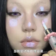 Yin Wet Feeling Blush Roxo Compreendência Quente!Líquido multiuso de duas cabeças, contorno iluminador Natural, fofo, co