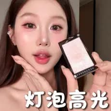 Ótima pele de alto brilho feminina coreana barata!Brilho de cetim iluminando rosto piscando gengibre olhos de diamante q