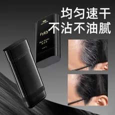 Caneta de tingimento de cabelo descartável planta pura não desbota verão testa capa cabelo branco ferramenta útil loja p