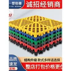 Novo estilo novo Material 3cm sala de lavagem carro emenda grade cerca 4S loja lavagem carro lote sem escavação placa ap