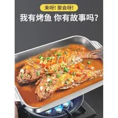 Novo prato de peixe grelhado de aço inoxidável bandeja de grande capacidade fogão de indução placa de frutos do mar come