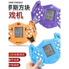 Influenciador preferido jogo quadrado Retro crianças nostálgico portátil portátil escola primária estudantes da infância