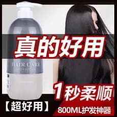 [Super fácil de usar] Máscara capilar condicionador suave de um minuto, reparação de Frizz seco, fragrância de longa dur