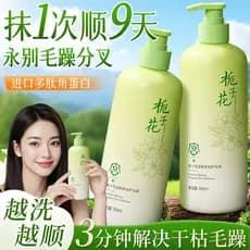 Condicionador de gardênia genuíno suave suave máscara de cabelo seco cuidados com o cabelo feminino suave nutritivo repa