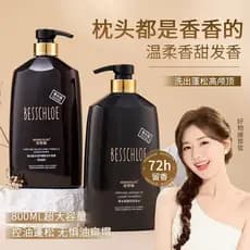 2025 novo estilo Perfume shampoo fragrância de longa duração conjunto de cuidados com o cabelo macio suave shampoo Anti-