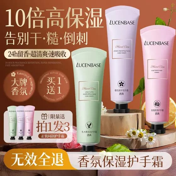 Fragrância creme para as mãos outono inverno hidratante hidratante de longa duração hidratante Anti-secagem áspero femin