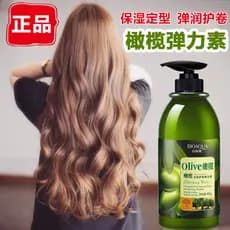 Cabelo encaracolado elastina após Perm condicionador de cabelo elástico Curling feminino hidratante estilo Anti-Frizz ma