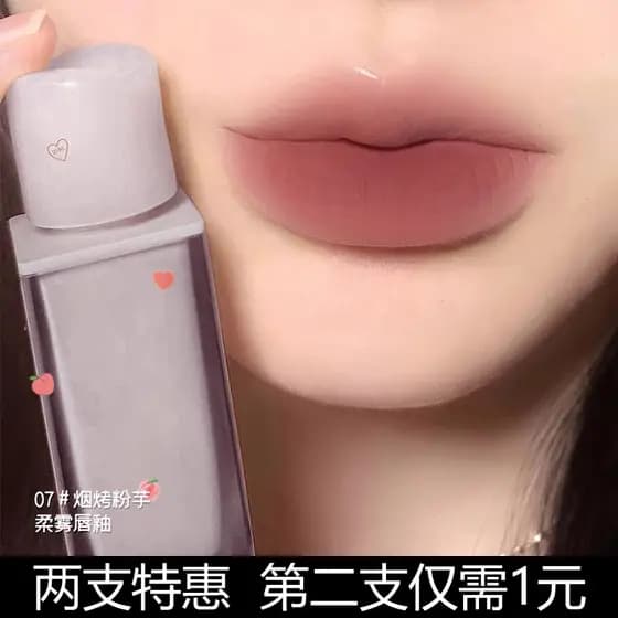 Cinza rosa lábio esmalte batom feminino lábio lama veludo fosco baixa saturação outono inverno nu marrom série oficial A