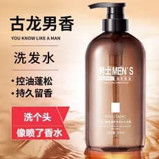 Colônia Shampoo Masculino Fragrância de Longa Duração Refrescante Controle de Óleo Fofo Hidratante Anticaspa Shampoo Ant