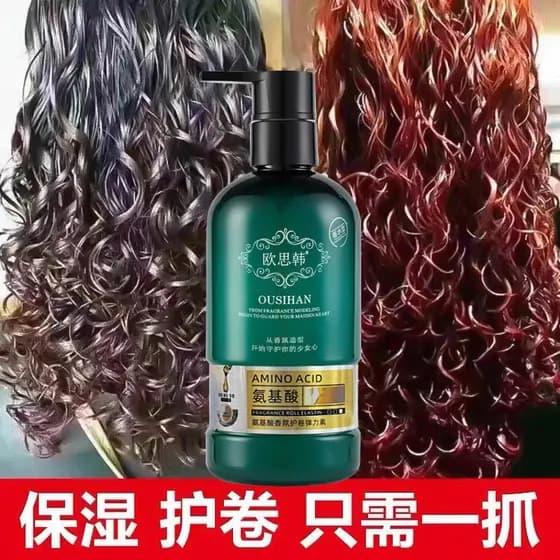 Perfume elastina cabelo encaracolado hidratante não-duro estilo Perm cuidados com o cabelo clorofila fragrância de longa