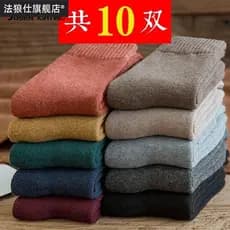 Meias masculinas outono inverno meias de algodão toalha de tubo médio inverno forro de lã meias grossas Super grossas qu