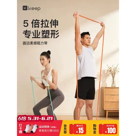Manter faixa de resistência elástica treinamento de força faixa de resistência faixa de tensão Yoga Fitness masculino fe