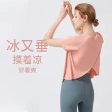 2026 novo estilo blusa de yoga esportes topo feminino verão gelo sentido volta fenda de secagem rápida yoga Wear camisa