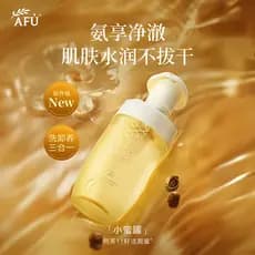 AFU AFU Limpador Facial Limpeza Mel Limpeza Suave Não Irritante Ingredientes Vegetais de Limpeza Limpeza Suave