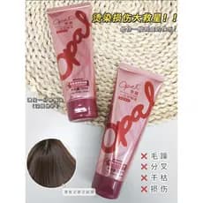 Opal condicionador reparação máscara de cabelo seco hidratante suave 80ml * 2 varas reparação intensiva nutrientes de pr
