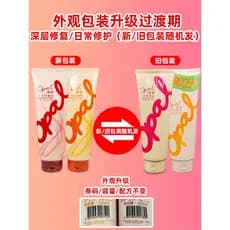 Máscara de cabelo opala condicionador de reparo profundo 225ml * 4 varas pomada assada de um minuto feminino condicionad