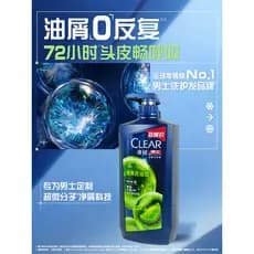 Qingyang Shampoo Refrescante Anticaspa 450 Cuidados com o Couro Cabeludo Fragrância de Limpeza Shampoo de Limpeza Profun