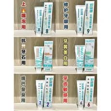 Haoyikang pasta de dente biodissolução de bactérias enzima sem flúor melhorando tártaro sensível hálito fresco cuidados