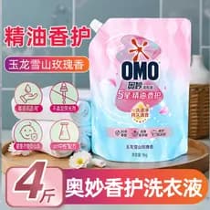 Mistério cinco estrelas óleo essencial detergente para a roupa bergamota jasmim rosa 1kg descontaminação limpeza proteçã