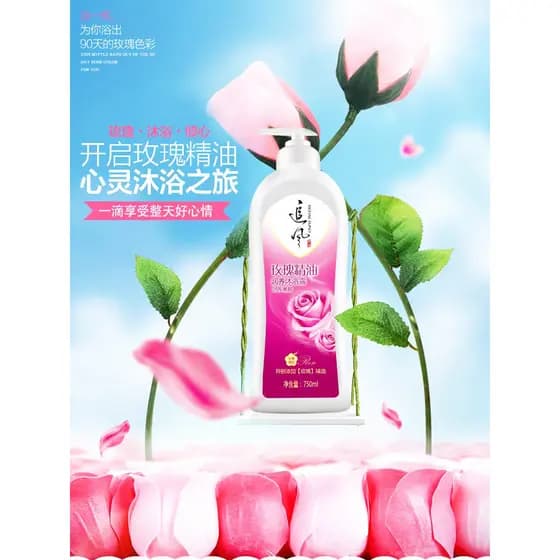Chasing Wind Shower Gel Rosa Óleo Essencial Gel de Banho Garrafa Grande Fragrância de Longa Duração Desgaste da Família