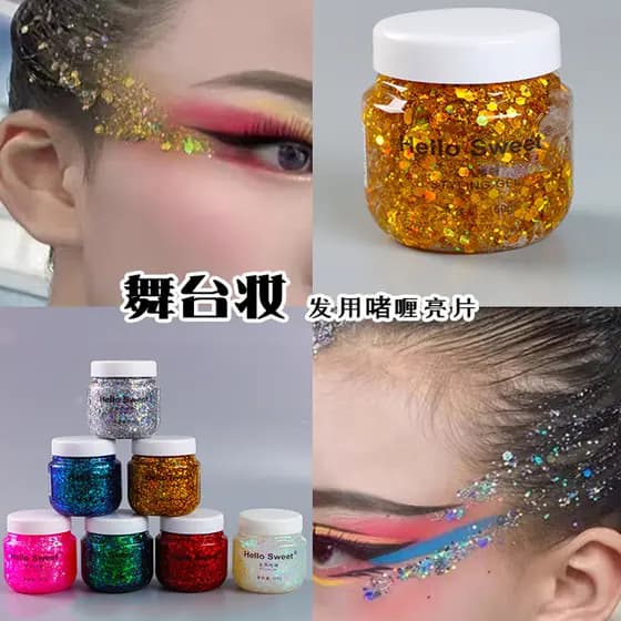 Crianças palco maquiagem piscando grande lantejoulas Gel maquiagem dedicado cabelo mostrar maquiagem noiva corpo Glitter