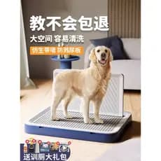 Vaso sanitário para cães, grande, pequeno, Extra grande, automático, mictório, caixa de areia, suprimentos para animais