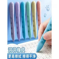Hole Eraser Alunos do ensino fundamental Lápis de borracha dedicado sem poeira Sem escória Caneta de buraco limpo Aperto