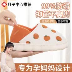 Chinelos de algodão quente 2026 novo All-Inclusive mulheres grávidas sapatos de confinamento engrossado sola macia inter