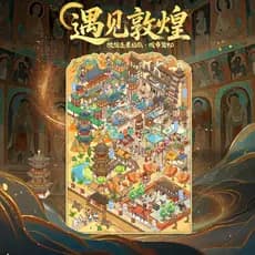 Yuxian City Capítulo 9.0 Adesivos de paisagismo em miniatura Conheça Dunhuang Adesivos de cena diy de alta dificuldade p