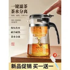 Bule para fazer chá, vidro, resistente a altas temperaturas, alto teor de borosilicato, copo de separação de água, tipo
