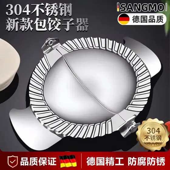 Bolinho alemão fazendo ferramenta útil doméstico novo estilo 304 molde de bolinho de aço inoxidável preguiçoso bolinho f