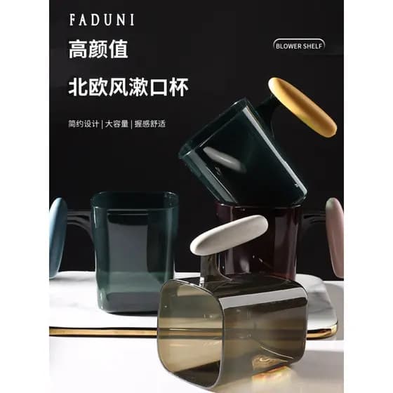 Japão japão novo estilo copo simples copo de dentes escova de dentes copo de enxaguatório bucal ins copo de escova de de