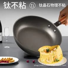 Frigideira revestida de titânio antiaderente, frigideira doméstica, bife, omelete, frigideira, fogão de indução, fogão a