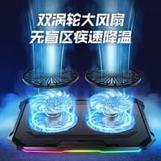 Core Bingzun N106 Radiador para notebook Ventilador duplo Malha de Metal Suporte para Base de computador Rack de resfria