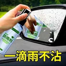 Agente anti-nevoeiro carro pára-brisa janela desembaçamento Spray espelho retrovisor chuva água anti-nevoeiro vidro do c