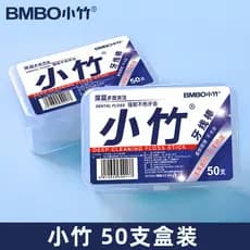 Vara de fio dental descartável, palito de dente doméstico ultrafino, pacote familiar, caixa de fio dental portátil, pali