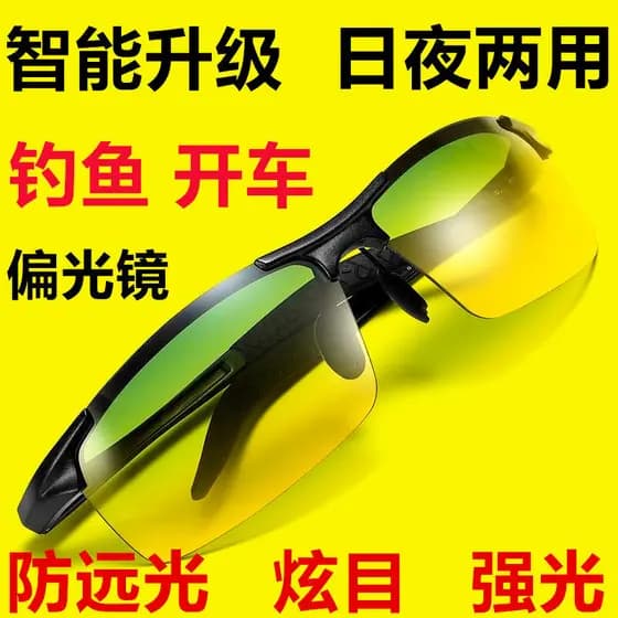 Homens óculos de sol pesca novo estilo óculos de sol que mudam de cor olhos polarizados condução óculos versão coreana ó