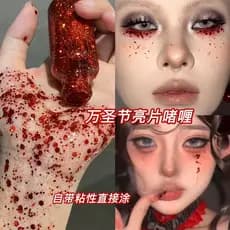 Halloween sangue diamante maquiagem Gel vermelho cos palco maquiagem cor sanguínea sombra líquida maquiagem criativa rub
