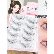 Natural afiar cílios postiços mais Xiaomi 115 haste transparente de uma peça simulação natural maquiagem artista noiva m