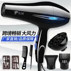 Secador De Cabelo Barbearia Ventilador Elétrico Doméstico