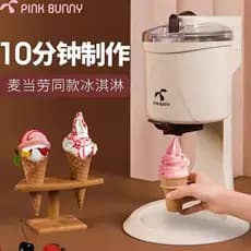 Máquina de sorvete crianças fabricante de Cone de frutas pequena sorvete fabricante de sorvete doméstico fabricante de s