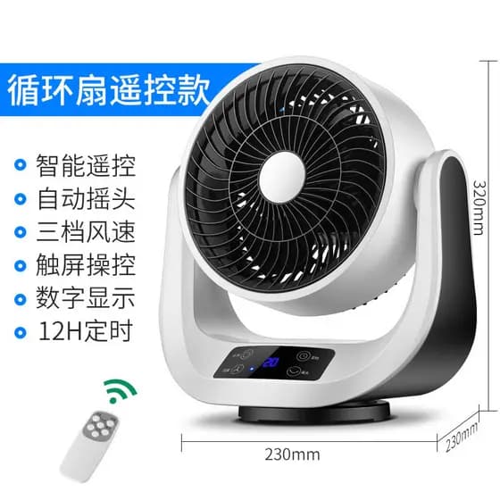 Suporte De Mesa De 9 Polegadas Ventilador Elétrico Remoto Desktop Pequeno Controle