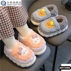 Crianças chinelos de algodão meninos meninas bonito dos desenhos animados coelho urso cabeça calcanhar antiderrapante in