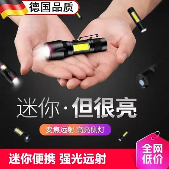 Alemão Mini lanterna recarregável luz forte led Super brilhante estudante menina pequeno dormitório portátil tático mult