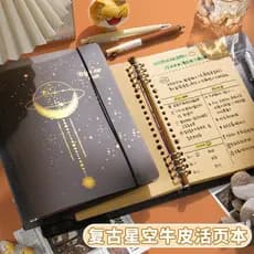 Livro de folhas soltas de papel Kraft Starry Sky b5 Livro de caderno de linha Horizontal espessada a5 Diário em branco a