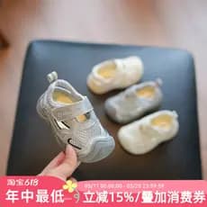 Crianças sandálias sapatos Baotou verão novo estilo de sola macia sapatos de bebê menina sapatos esportivos Anti-desliza