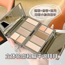 NOVO paleta de reparação de sombra flutuante destaque corretivo integrado paleta de pó rosto iluminando sombra fosca com