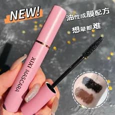 Rímel Natural tridimensional à prova d'água, longo ondulação, feminino, sem manchas, removedor de maquiagem, Base de lon