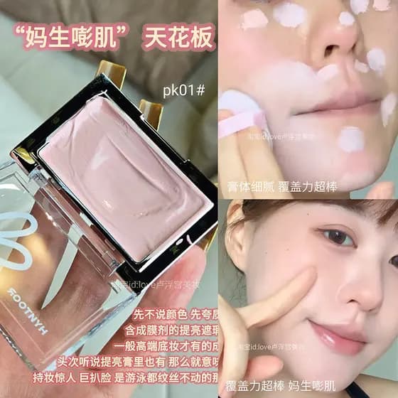 Mom's< Skin} Black Rabbit pk01 Rosa Creme Iluminador Corretivo Tear Groove Linhas Nasolabiais Marcador de Olheiras